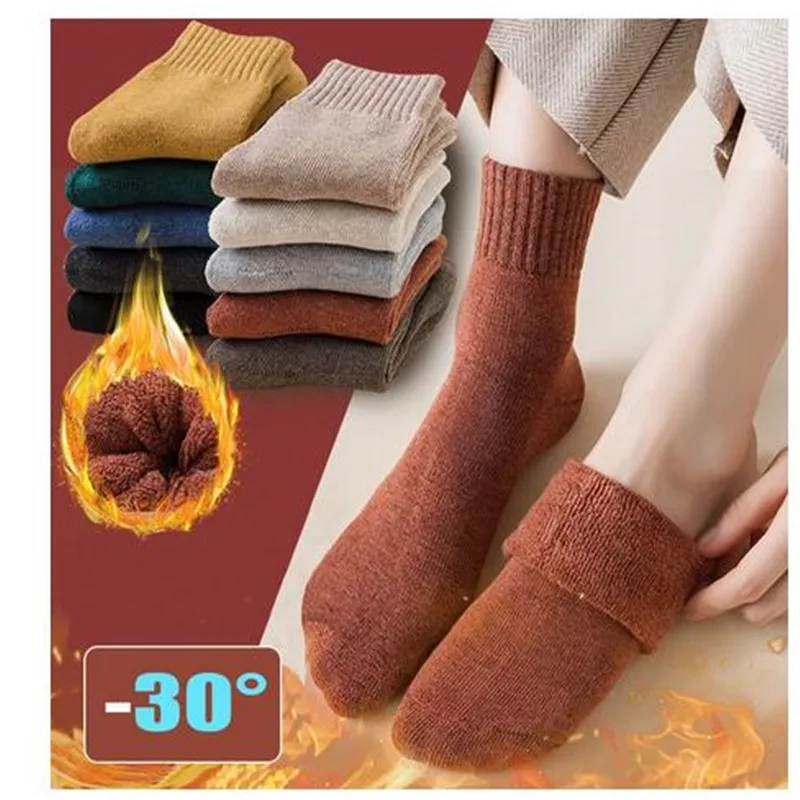 New Winter Vrouwen Socks Dikke Warme Effen Kleur Wol Harajuku Retro Koude Slip Mode Toevallige Kasjmier Modieuze Sokken 1-Pair 
New Winter Vrouwen Socks Dikke Warme Effen Kleur Wol Harajuku Retro Koude Slip Mode Toevallige Kasjmier Modieuze Sokken 1-Pair