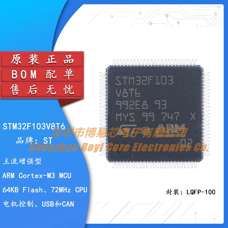 New Original STM32F103V8T6 LQFP-100 ARM Cortex-M3 32-bit Microcontroller -MCU 
New Original STM32F103V8T6 LQFP-100 ARM Cortex-M3 32-bit Microcontroller -MCU