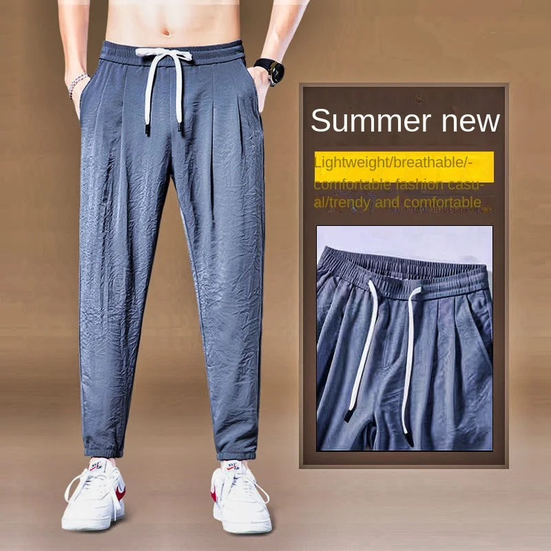 Men Pants 2022 New Summer Sports Beam Cropped Pants Men's Casual Pants Men's Thin Loose Casual Pants
Men Pants 2022 New Summer Sports Beam Cropped Pants Men's Casual Pants Men's Thin Loose Casual Pants