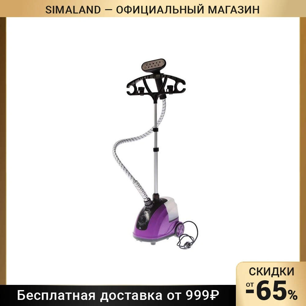 Отпариватель LuazON LO-07 напольный 1800 Вт 1.4 л 46 г/мин. 12 режимов фиолетовый | Бытовая