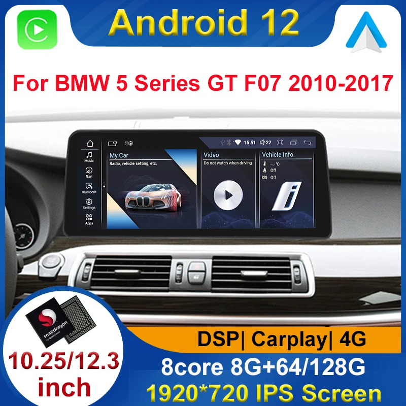 Snapdragon Android 12 8 + 128G авто Carplay автомобильный Dvd-плеер для BMW 5 серии GT F07 2010-2017 радио навигация Мультимедиа Стерео
Snapdragon Android 12 8 + 128G авто Carplay автомобильный Dvd-плеер для BMW 5 серии GT F07 2010-2017 радио навигация Мультимедиа Стерео