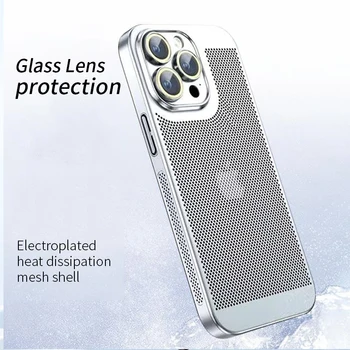 Plating Heat Dissipation Phone Case for iPhone 14 15 13 12 11 Pro Max 13 12 Mini X XS XR 7 8 Plus Breathable Cooling Hard Cover