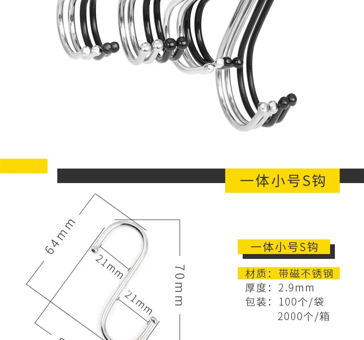 Multifunction S Stainless Steel Hook Kitchen Bathroom Organizer Handbag Clothes Coat Key Holder Wall Hooks
Multifunction S Stainless Steel Hook Kitchen Bathroom Organizer Handbag Clothes Coat Key Holder Wall Hooks