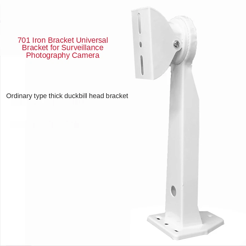 ANPWOO 601 Iron Bracket 701 Monitoring Bracket Camera Universal Bracket Big Duckbill Bracket Outdoor Bracket Thickening
ANPWOO 601 Iron Bracket 701 Monitoring Bracket Camera Universal Bracket Big Duckbill Bracket Outdoor Bracket Thickening