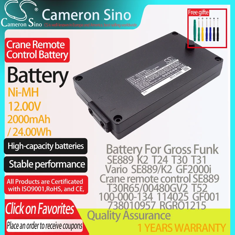 

CameronSino Батарея для брутто Funk SE889 K2 T24 T30 T31 T52 пленки для тонировки автомобилей SE889/K2 подходит брутто Funk 114025 кран дистанционного Управление Батарея
