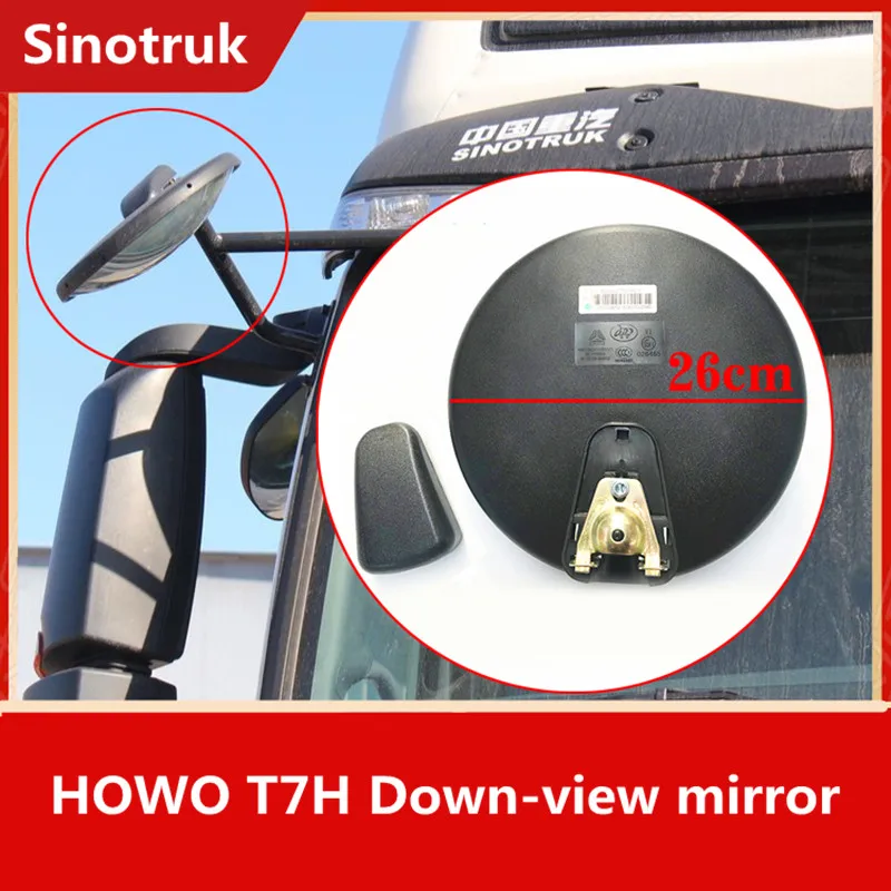 down-view mirror Suitable for Sinotruk parts HOWO T7H round mirror A7 front new round mirror car head mirror WG1662770010
down-view mirror Suitable for Sinotruk parts HOWO T7H round mirror A7 front new round mirror car head mirror WG1662770010