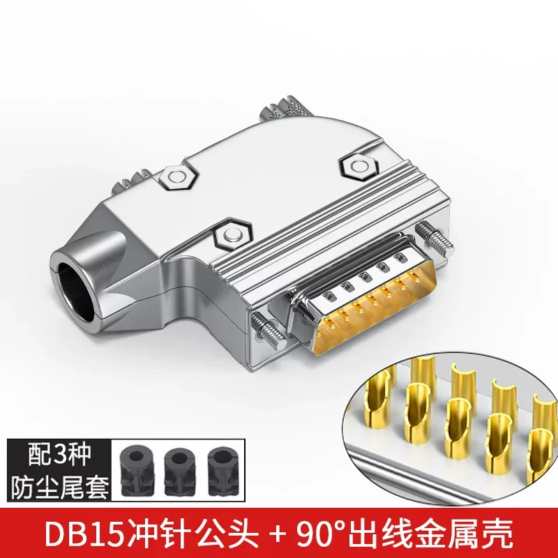 DB9/DB15 Промышленный женский 9-контактный разъем «папа» 15-контактный разъем Позолоченный компьютерный последовательный порт Головка 90 градусов Колено 232 Разъемы
DB9/DB15 Промышленный женский 9-контактный разъем «папа» 15-контактный разъем Позолоченный компьютерный последовательный порт Головка 90 градусов Колено 232 Разъемы