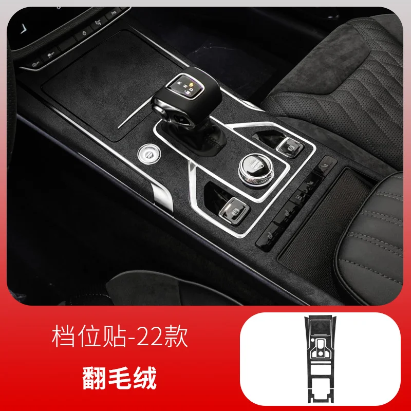 Украсьте центральную панель управления, замшевую защитную пленку, наклейку для Hongqi HS5 2019-2022, декоративную полоску для дверей автомобиля, аксессуары
Украсьте центральную панель управления, замшевую защитную пленку, наклейку для Hongqi HS5 2019-2022, декоративную полоску для дверей автомобиля, аксессуары