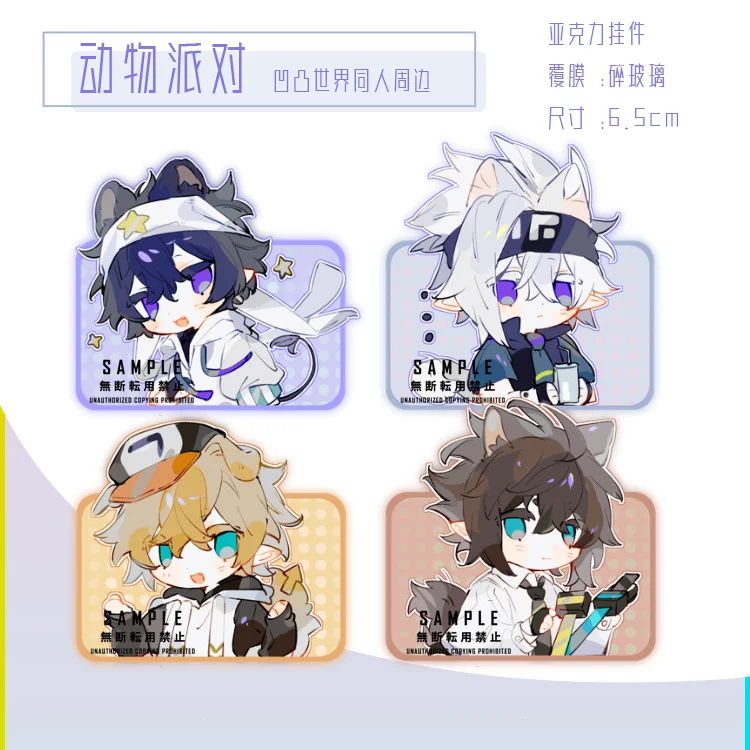 Аниме мир аоту King Anmicius Grey Ray вечерние ринка с животными, квадратный значок, брошь, булавки, медаль, акриловый брелок, подвеска с мультяшным ри...
Аниме мир аоту King Anmicius Grey Ray вечерние ринка с животными, квадратный значок, брошь, булавки, медаль, акриловый брелок, подвеска с мультяшным ри...