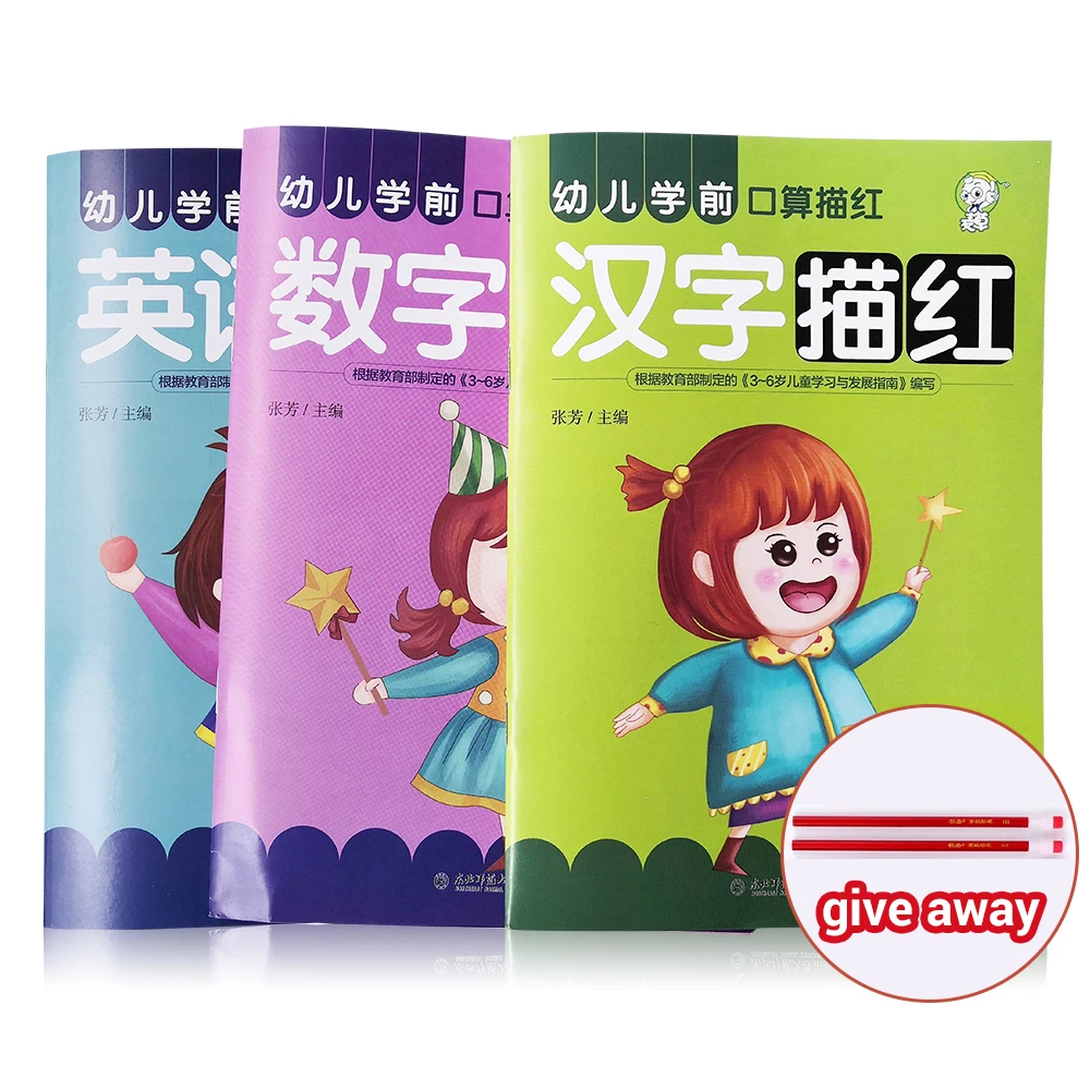 Baby Learn Chinese Characters Mathematics English Alphabet ABC Number Copybook Writing Books for Kids Teaching Aids
Baby Learn Chinese Characters Mathematics English Alphabet ABC Number Copybook Writing Books for Kids Teaching Aids
