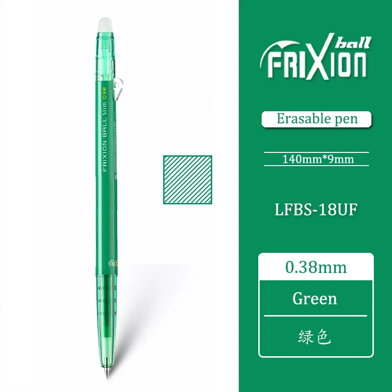 Гелевая ручка Pilot Frixion 0,38 мм 
Гелевая ручка Pilot Frixion 0,38 мм