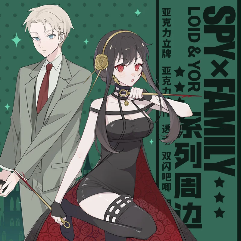 Подвеска-брелок для ключей с изображением семьи или человека 
Подвеска-брелок для ключей с изображением семьи или человека