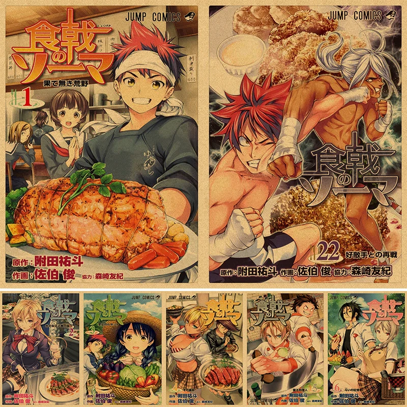 Постер из крафт-бумаги в японском классическом стиле аниме «продовольственные войны», ретро-стиль, украшение для домашней комнаты, настенн...
Постер из крафт-бумаги в японском классическом стиле аниме «продовольственные войны», ретро-стиль, украшение для домашней комнаты, настенн...