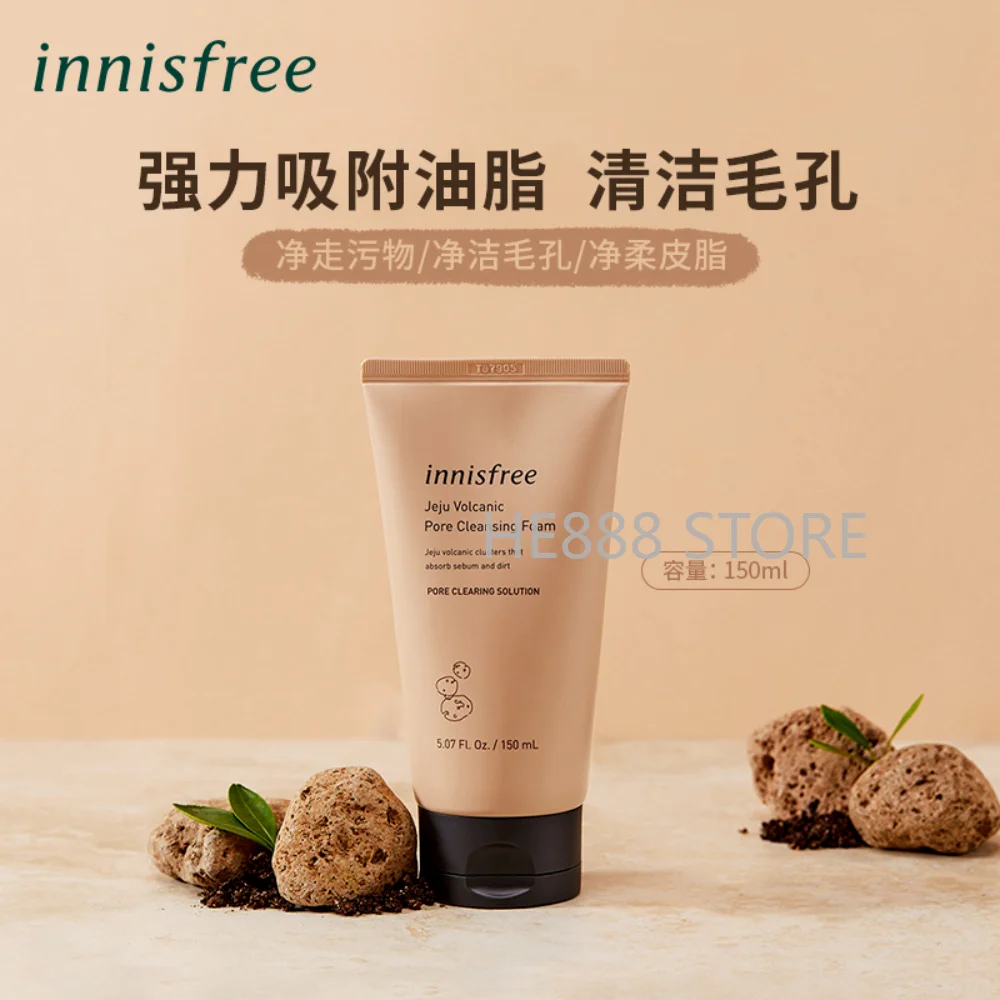 INNISFREE Volcanic Mud Cleanser 150ml Deep Cleansing Pores Oil-control Refreshing Hydration Soothing Repairing Skin Care
INNISFREE Volcanic Mud Cleanser 150ml Deep Cleansing Pores Oil-control Refreshing Hydration Soothing Repairing Skin Care
