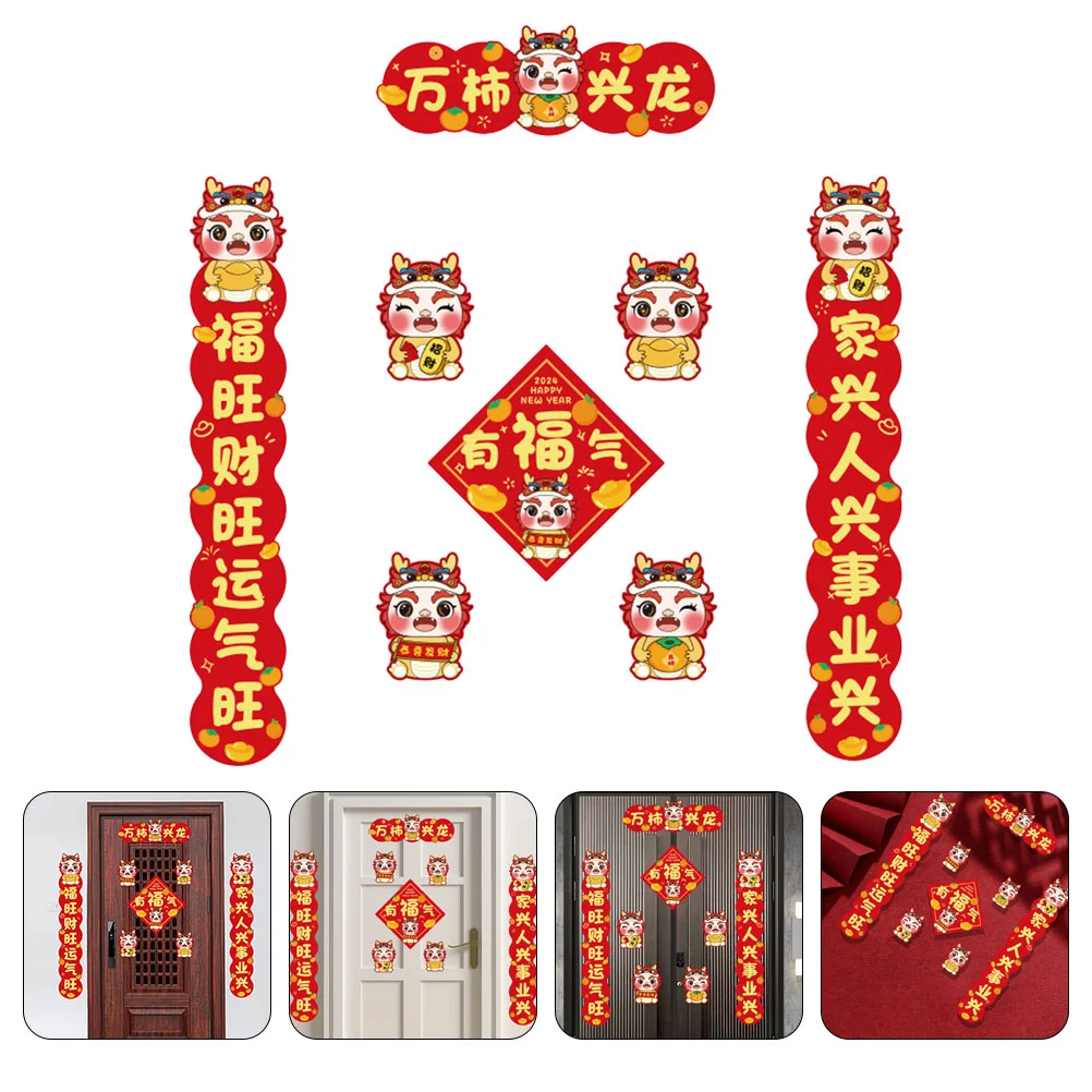 1 Set of Chinese Spring Festive Couplets Window Door Paper Decor Spring Festival Supplies
1 Set of Chinese Spring Festive Couplets Window Door Paper Decor Spring Festival Supplies