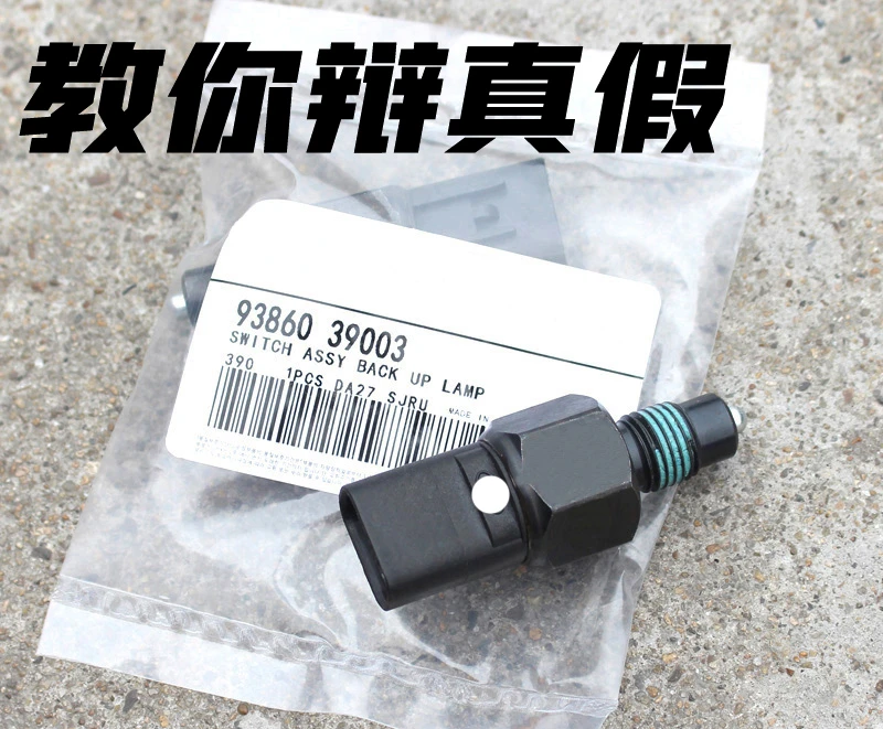 9386039003 for Hyundai TUCSON Elation Sonata KIA Cerato Sportage Original Accessories Reversing Light Switch Sensor
9386039003 for Hyundai TUCSON Elation Sonata KIA Cerato Sportage Original Accessories Reversing Light Switch Sensor