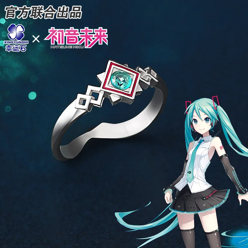 Vocaloid Hatsune Miku Anime Ring for Men/women 925 sterling silver Manga Role Action Figure Cosplay New Trendy Gift
Vocaloid Hatsune Miku Anime Ring for Men/women 925 sterling silver Manga Role Action Figure Cosplay New Trendy Gift