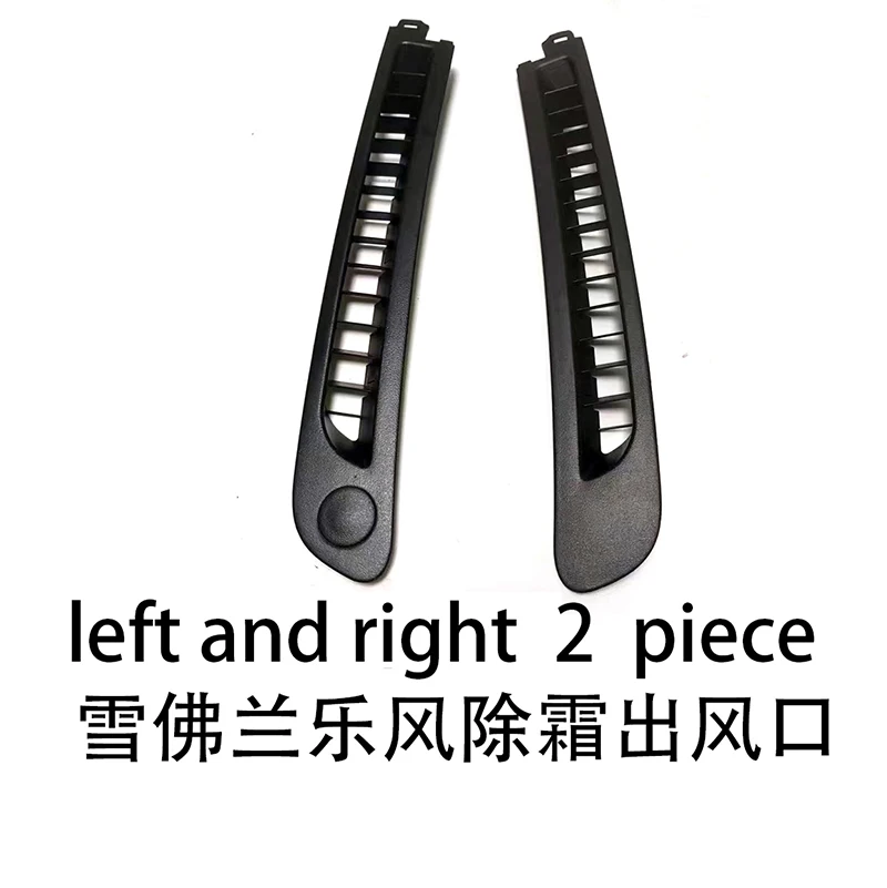 AH822 для Chevrolet Lova aveo 2006-2013 обезглаживающий канал, розетка для размораживания, розетка для кондиционера, розетка для лобового стекла
AH822 для Chevrolet Lova aveo 2006-2013 обезглаживающий канал, розетка для размораживания, розетка для кондиционера, розетка для лобового стекла