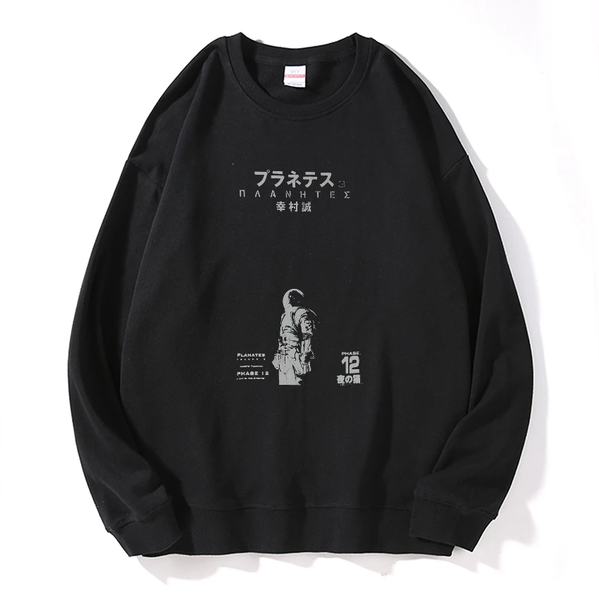Drop shipping Cotton drop sholder space man unisex Sweatshirts funny hooded men Sweatshirts big size men hooded sweatshirts
Drop shipping Cotton drop sholder space man unisex Sweatshirts funny hooded men Sweatshirts big size men hooded sweatshirts