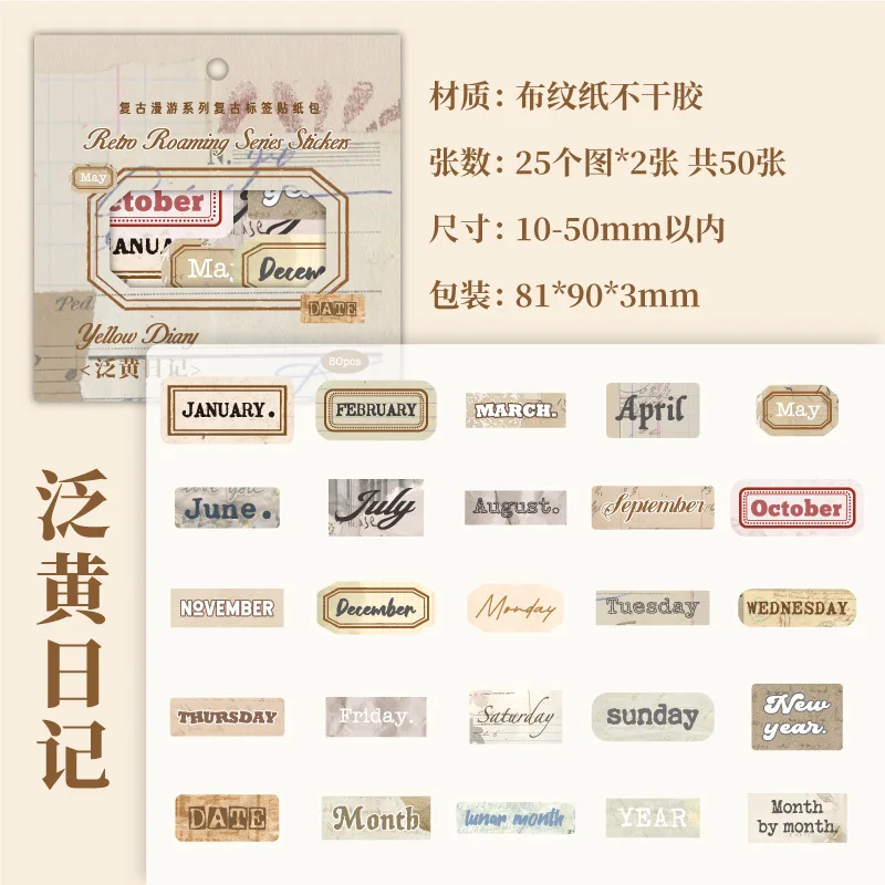 Набор стикеров Alideco 50 шт.
Набор стикеров Alideco 50 шт.