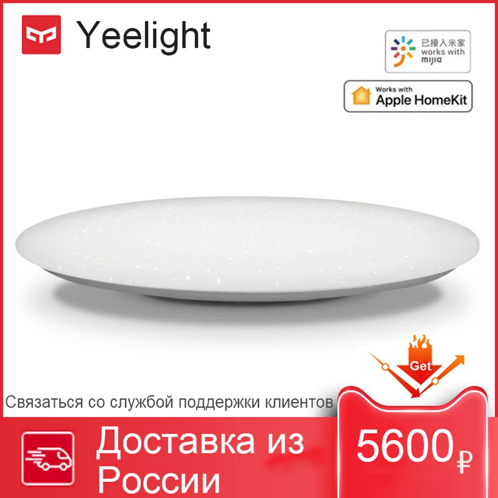 

Yeelight A2001 Series Smart Ceiling ChuXin Light Dimmable Bluetooth Remote APP Voice Control Works With Mi Mijia APP and Homekit
