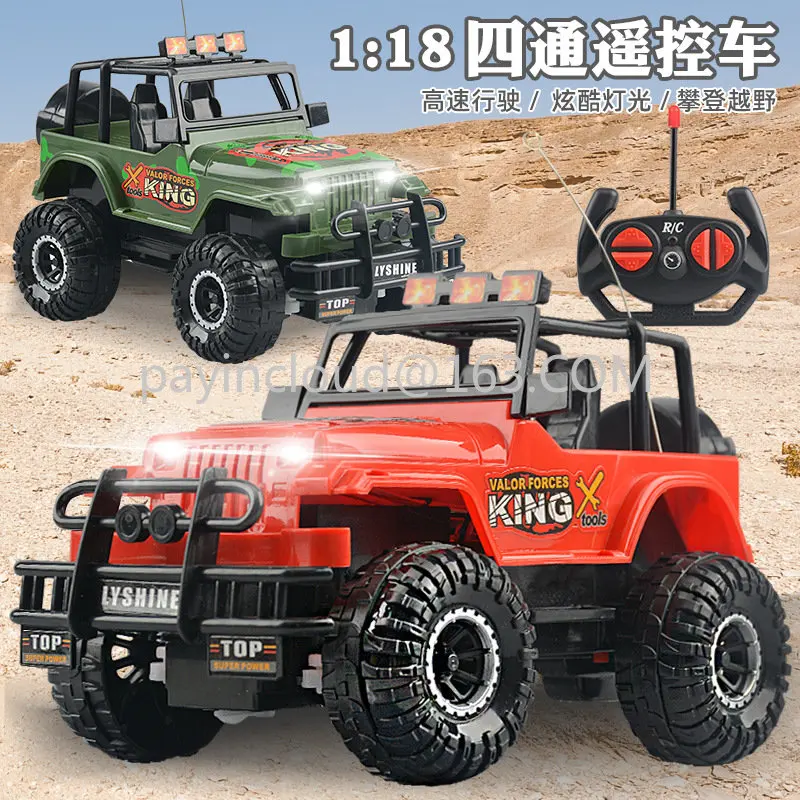 Cross border children's wireless remote control vehicle 1:18 four way lighting high-speed off-road vehicle boy electric toy car
Cross border children's wireless remote control vehicle 1:18 four way lighting high-speed off-road vehicle boy electric toy car
