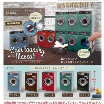 J.DREAM Japan Gashapon Keychain Kawaii Mini Drum Washing Machine P2 Miniature Figure Cute Capsule Toys Gacha Anime Accessories