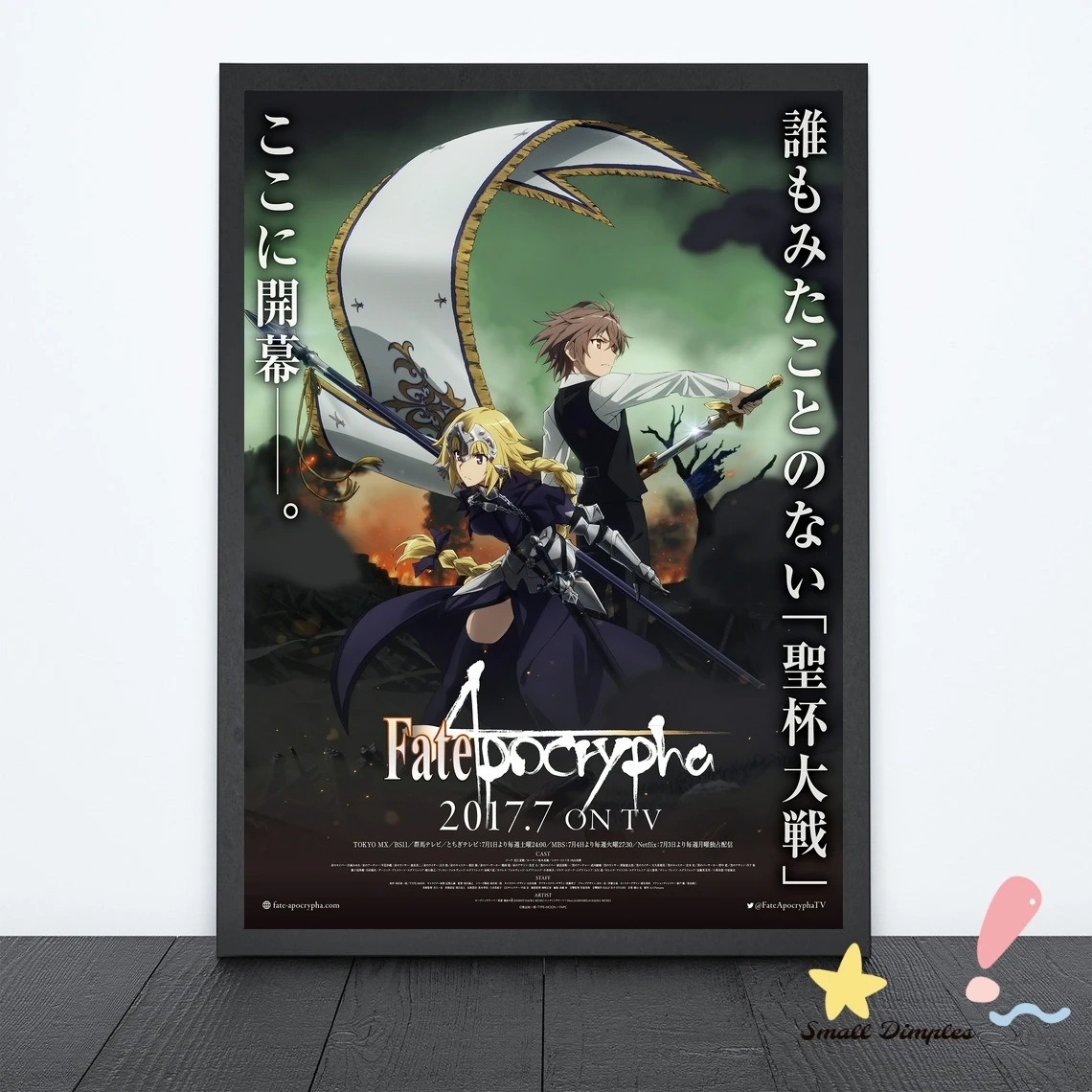 Плакат Fate Apocrypha из японского аниме, холст, Художественная печать, украшение для дома, настенная живопись (без рамки)
Плакат Fate Apocrypha из японского аниме, холст, Художественная печать, украшение для дома, настенная живопись (без рамки)