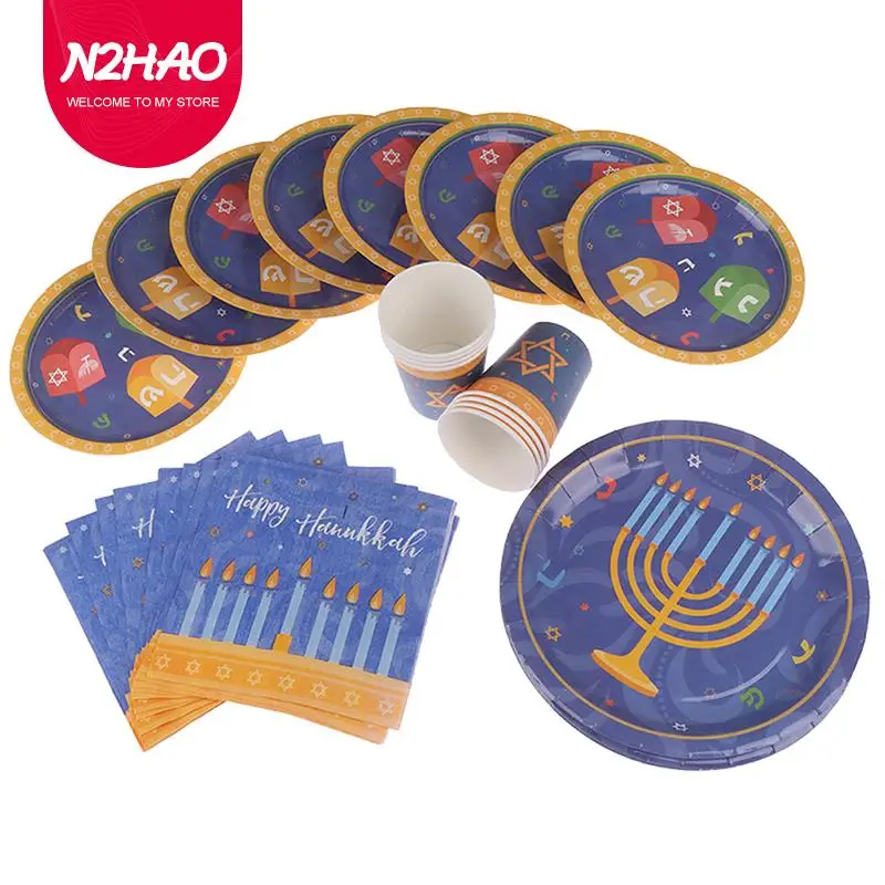 Disposable Tableware Sets Hanukkah Party Happy Birthday Balloon Decorations Paper Plate Paper Cup Chanukah Party Supplies
Disposable Tableware Sets Hanukkah Party Happy Birthday Balloon Decorations Paper Plate Paper Cup Chanukah Party Supplies