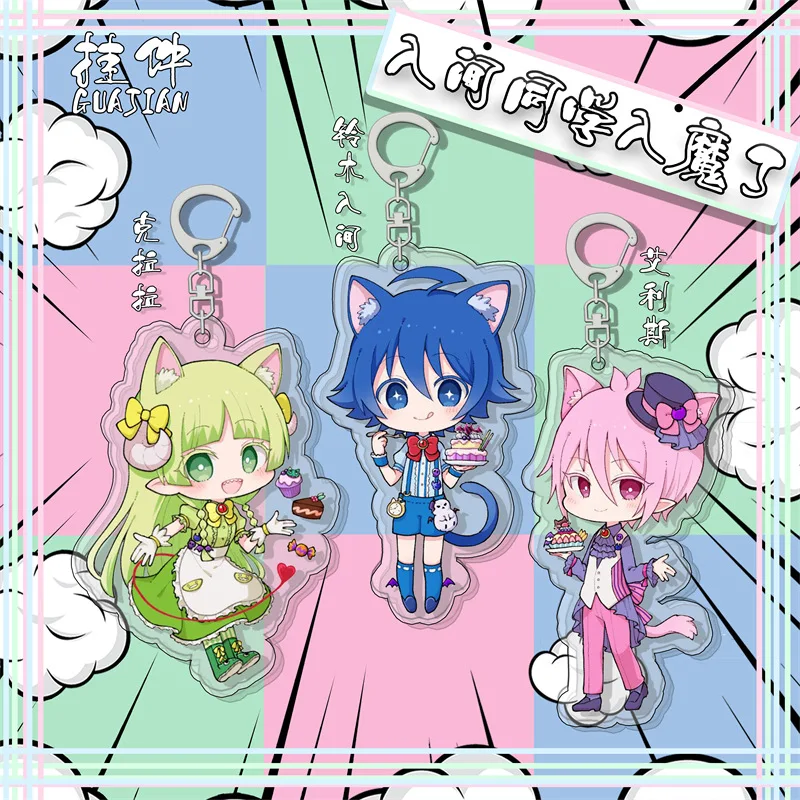 Anime Keychain Man Welcome To Demon School Iruma Kun Key Chain Women Key Holder High Quality Couples Keyring Fashion Porte Clef 
Anime Keychain Man Welcome To Demon School Iruma Kun Key Chain Women Key Holder High Quality Couples Keyring Fashion Porte Clef