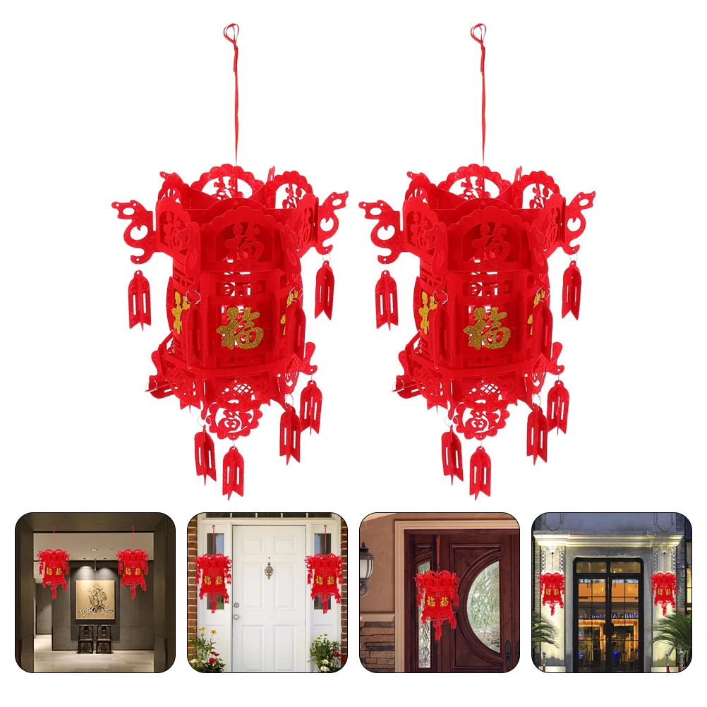 2Pcs Non-Woven Lanterns Decorations Festival Hanging Decorations Party Supplies
2Pcs Non-Woven Lanterns Decorations Festival Hanging Decorations Party Supplies