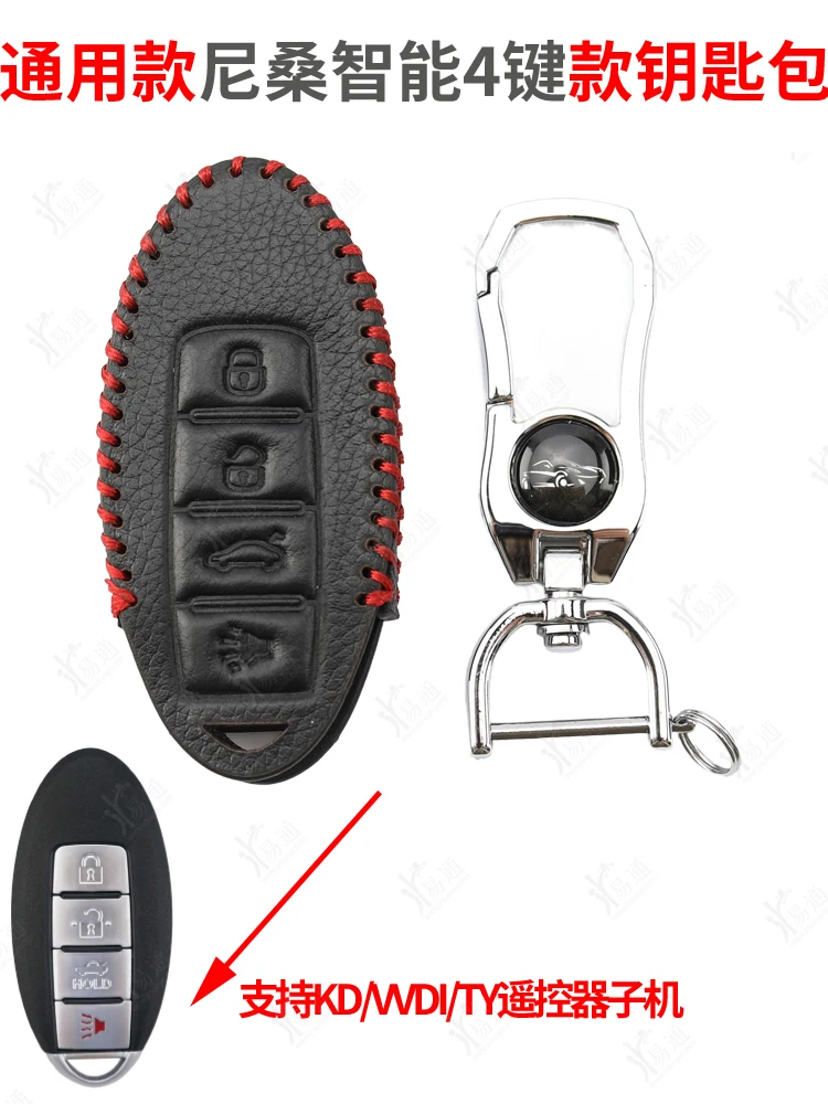 General nissan 4 key smart key case applicable KD ZA03-4 VVDI KYDZ son machine set of keys
General nissan 4 key smart key case applicable KD ZA03-4 VVDI KYDZ son machine set of keys