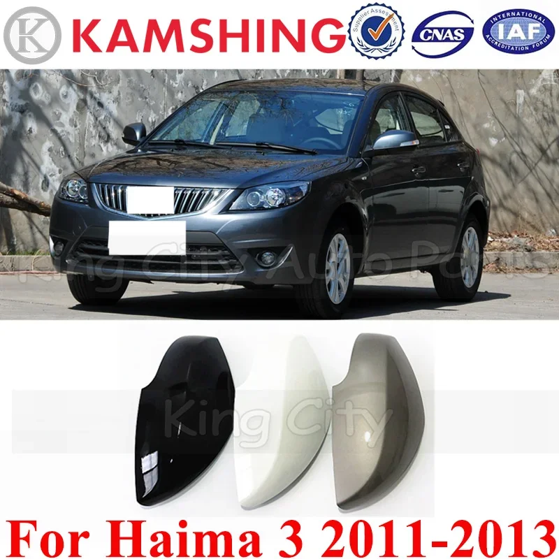 CAPQX для Haima 3 2011 2012 2013 Автомобильные аксессуары чехол для зеркала заднего вида оболочка для зеркала заднего вида
CAPQX для Haima 3 2011 2012 2013 Автомобильные аксессуары чехол для зеркала заднего вида оболочка для зеркала заднего вида