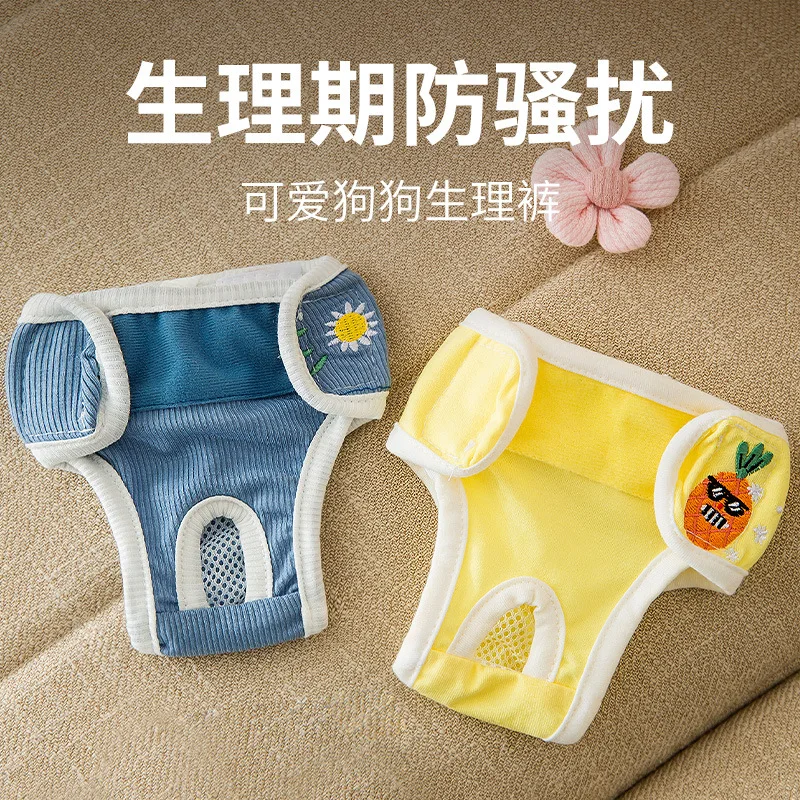 

Dog Physiological Pants Bitch for Teddy Aunt Towel Menstrual Sanitary Pants Bichon Anti-Harassment Diapers Diaper