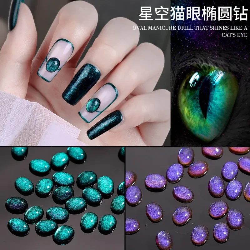 Star Cat Eye Nail Diamond Jewelry Wholesale Oval Shaped Diamond Fantasy Color 3D Nail Diamond Decoration Accessories
Star Cat Eye Nail Diamond Jewelry Wholesale Oval Shaped Diamond Fantasy Color 3D Nail Diamond Decoration Accessories