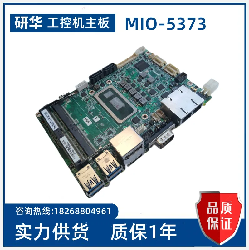 Rev. grind, benefit-5373 A1 Встроенная Материнская плата, одностороннее управление компьютером в восьми поколениях
Rev. grind, benefit-5373 A1 Встроенная Материнская плата, одностороннее управление компьютером в восьми поколениях