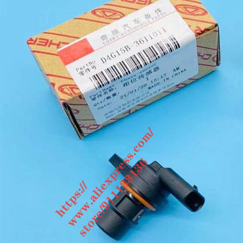 Датчик положения распредвала для Chery Tiggo 2/3x DR3 Tiggo 4/5x Tiggo 7/8 Arrizo 5/7 D4G15B-3611011
Датчик положения распредвала для Chery Tiggo 2/3x DR3 Tiggo 4/5x Tiggo 7/8 Arrizo 5/7 D4G15B-3611011
