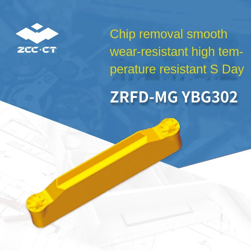Zhuzhou the little squirrel series double edged and copying turning blades ZRFD03 - MG YBG302 coating cemented carbide
Zhuzhou the little squirrel series double edged and copying turning blades ZRFD03 - MG YBG302 coating cemented carbide