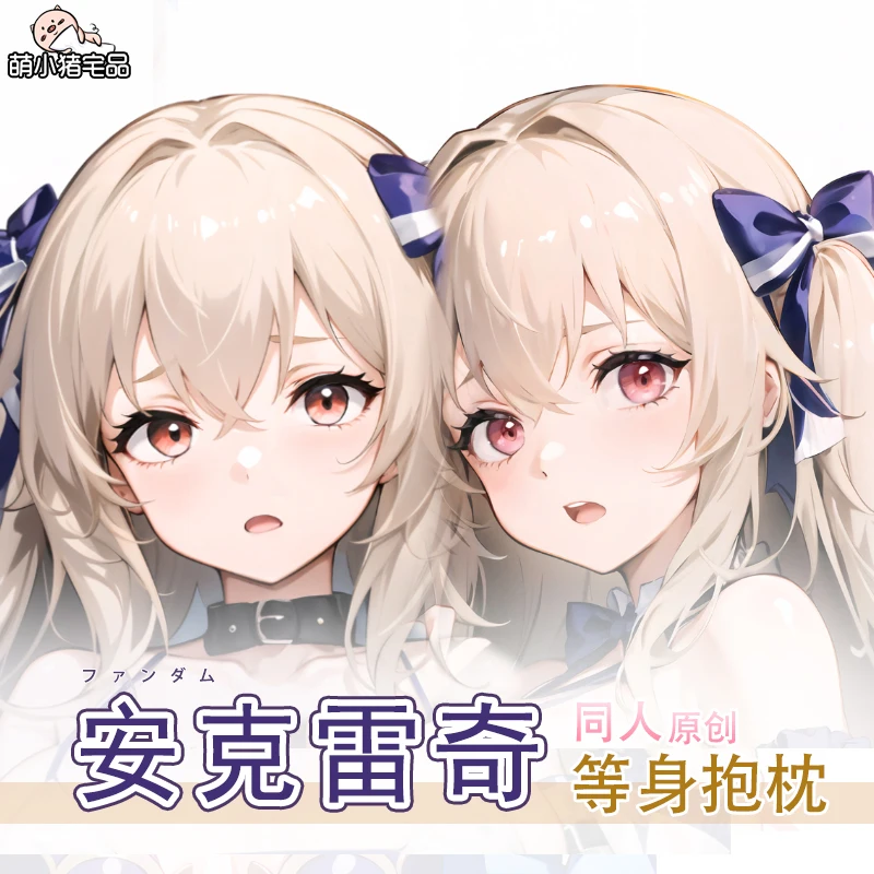 Azur Anime Lane USS Anchorage мультфильм сексуальная дакимакура обнимающее отаку мужские