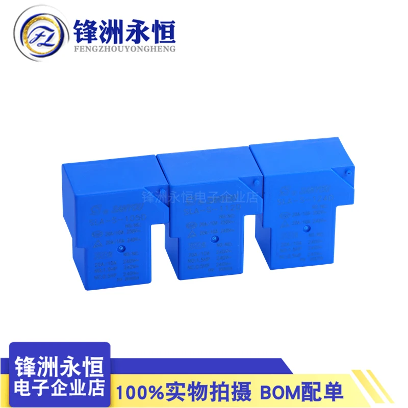 5Pcs/lot SANYOU relay SLA-S-105D 112D 124D 6PIN A set of transformations 20A250VAC replace SLA-12VDC-SL-V 5V 12V 24V Relay
5Pcs/lot SANYOU relay SLA-S-105D 112D 124D 6PIN A set of transformations 20A250VAC replace SLA-12VDC-SL-V 5V 12V 24V Relay