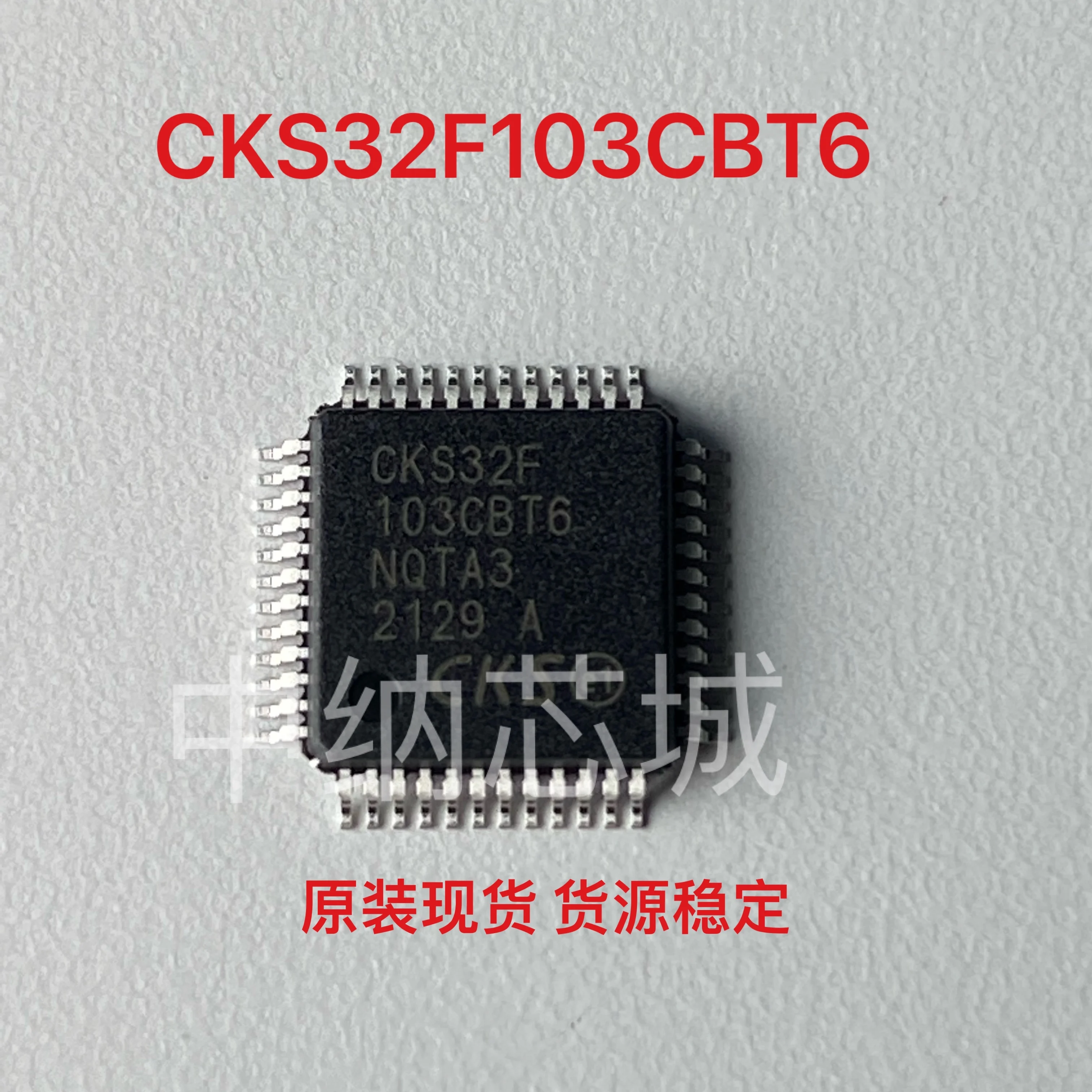 5PCS/ CKS32F103C8T6 CBT6 domestic original genuine product compatible with STM32F103C8T6 CBT6 can be shot straight
5PCS/ CKS32F103C8T6 CBT6 domestic original genuine product compatible with STM32F103C8T6 CBT6 can be shot straight
