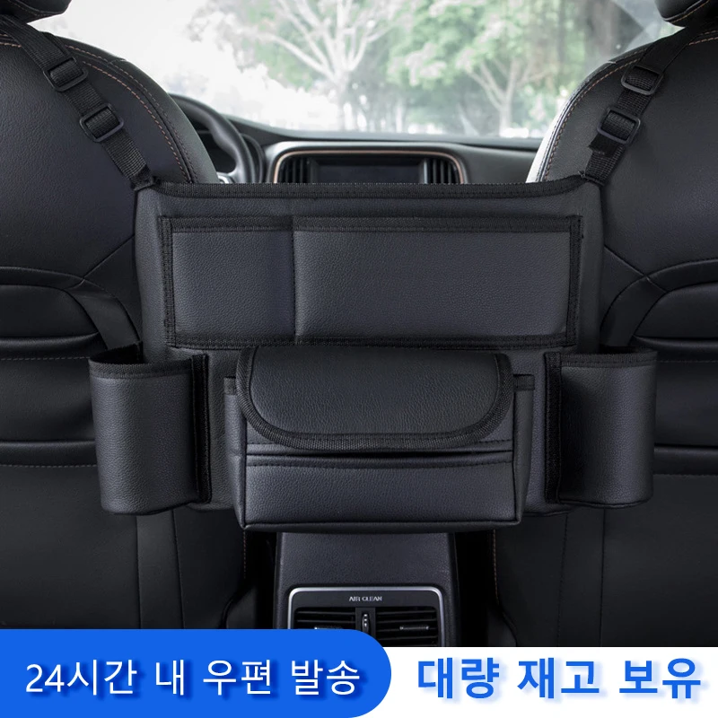 Car Seat Gap Storage Box Leather Car Seat Middle Hanger Storage Bag Large Capacity Organizer Stowing Tidying Handbag Pocket
Car Seat Gap Storage Box Leather Car Seat Middle Hanger Storage Bag Large Capacity Organizer Stowing Tidying Handbag Pocket