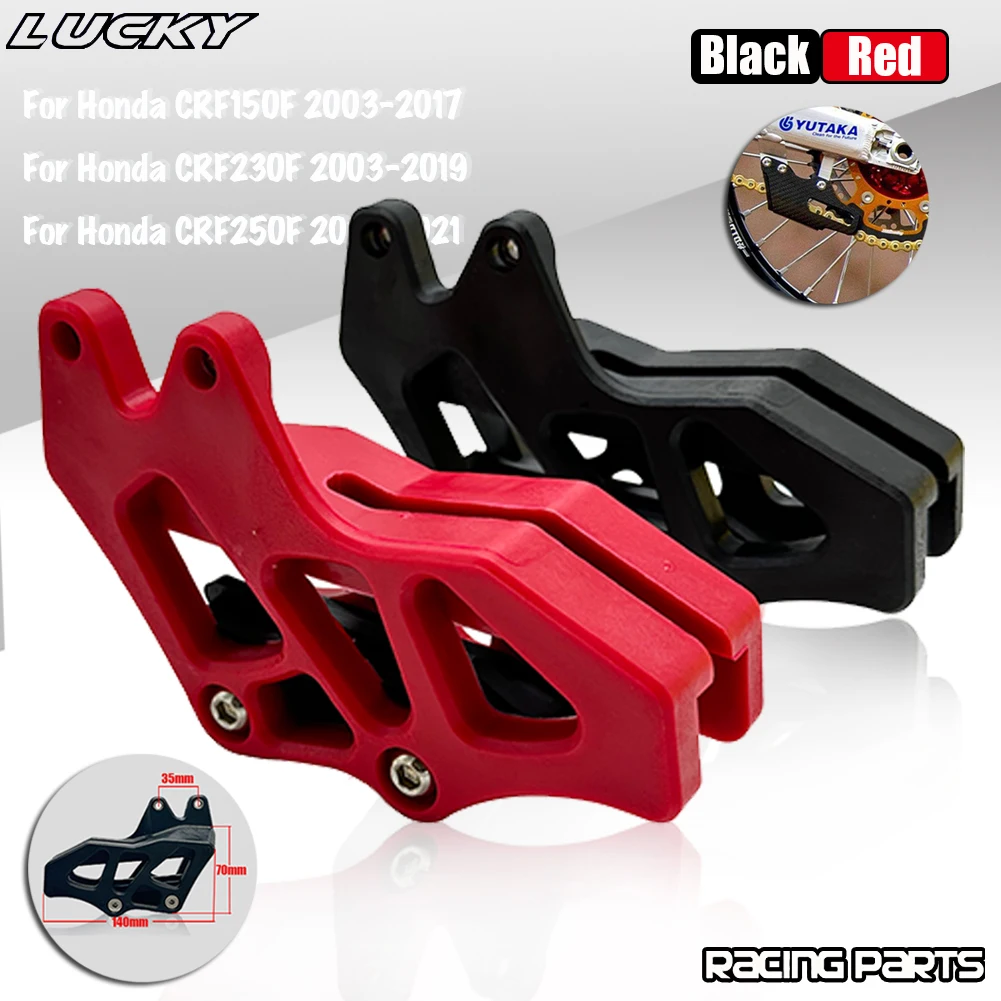 Motocross Rear Chain Guard Guide Protector For Honda CRF150F 2003-2017 CRF230F 2003-2019 CRF250F 2019-2021 Motor Chain Guide
Motocross Rear Chain Guard Guide Protector For Honda CRF150F 2003-2017 CRF230F 2003-2019 CRF250F 2019-2021 Motor Chain Guide