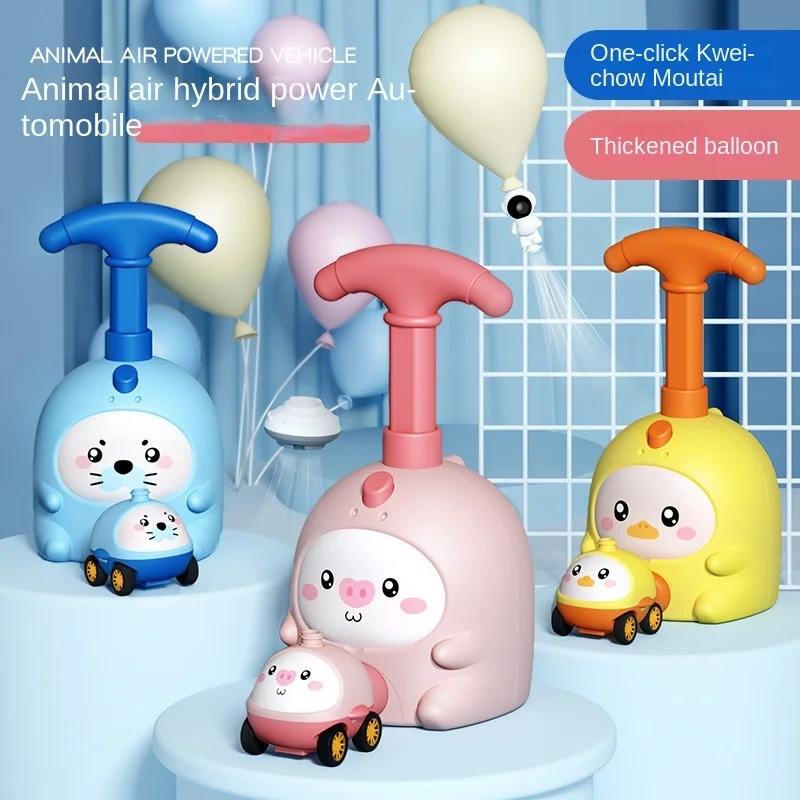 

Toys Boys and Girls Children's Educational New Parent-child Interactive Gift Piggy Balloon Flying Air Power Car Scooter