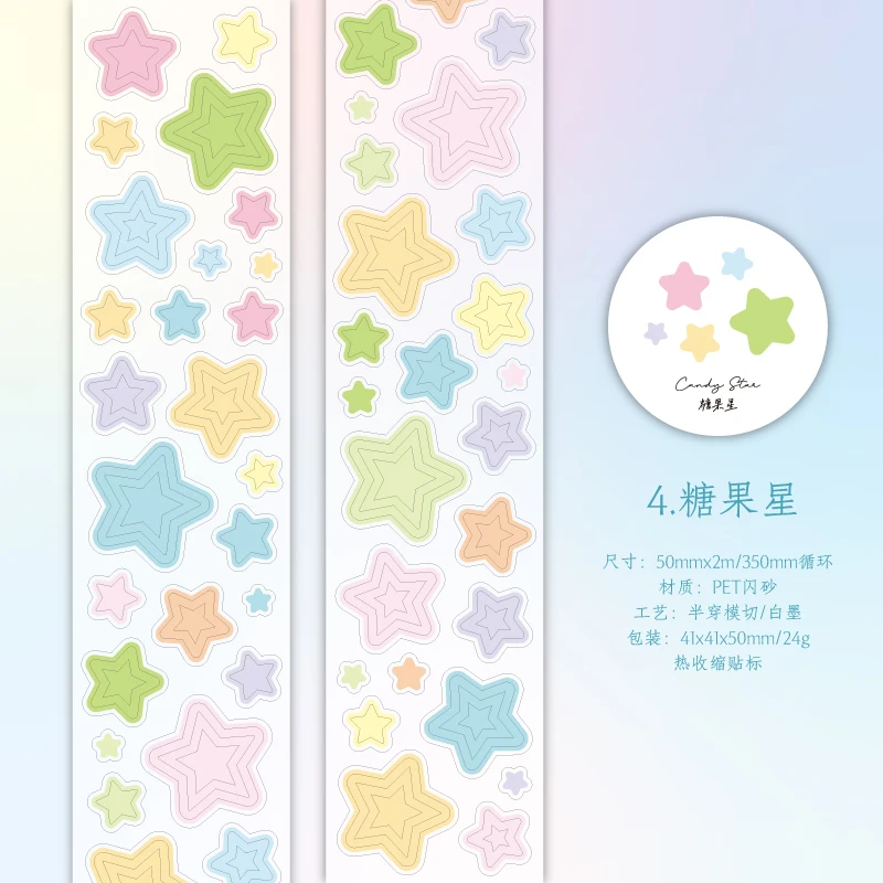 50 мм * 2 м Kawaii сверкающий песок круг звезда базовое украшение высечка наклейка лента DIY дневник альбом материал для скрапбукинга
50 мм * 2 м Kawaii сверкающий песок круг звезда базовое украшение высечка наклейка лента DIY дневник альбом материал для скрапбукинга