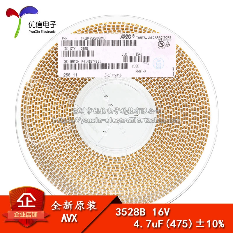 Original genuine tantalum chip capacitor 3528B 16V 4.7UF ± 10% TAJB475K016RNJ 1210
Original genuine tantalum chip capacitor 3528B 16V 4.7UF ± 10% TAJB475K016RNJ 1210