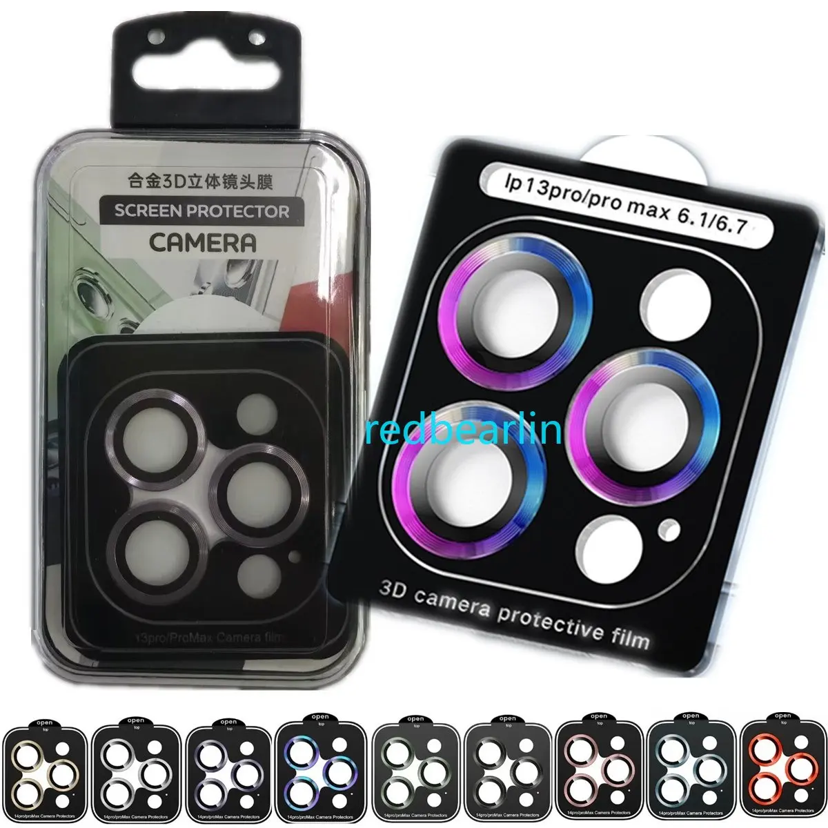 100PCS Quick Stick Installation 3D Camera lens Metal Ring protector For Iphone 11 12 13 14 Pro 14 Plus 14Pro max With Package
100PCS Quick Stick Installation 3D Camera lens Metal Ring protector For Iphone 11 12 13 14 Pro 14 Plus 14Pro max With Package