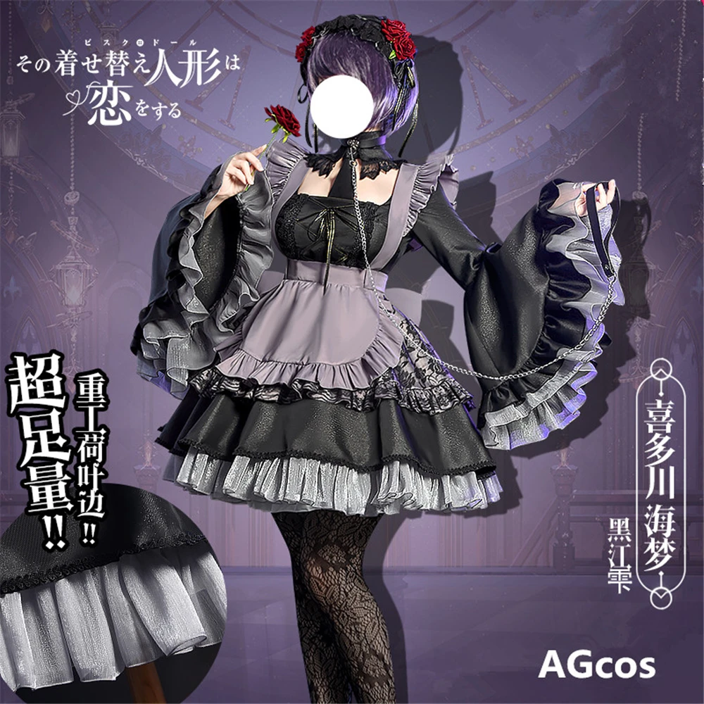 Предпродажа AGCOS! Мой наряд, дорогой Марин, Китагава, горничная, стиль темной Лолиты, косплей-платье
Предпродажа AGCOS! Мой наряд, дорогой Марин, Китагава, горничная, стиль темной Лолиты, косплей-платье