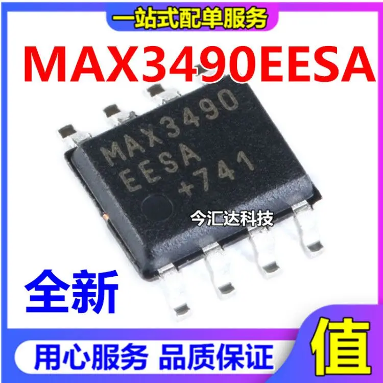

20pcs original new 20pcs original new |MAX3490EESA SOP-8 MAX3490 RS-485/422 transceiver IC chip