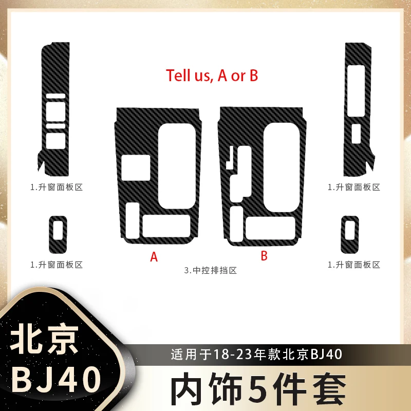 Для BAIC BJ40 BJ40Plus BJ40C 2018-23 3D углеродное волокно центральное управление защитная пленка дверная кнопка защитная наклейка пленка
Для BAIC BJ40 BJ40Plus BJ40C 2018-23 3D углеродное волокно центральное управление защитная пленка дверная кнопка защитная наклейка пленка